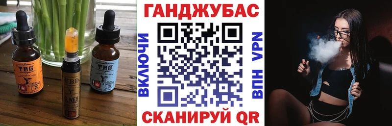 Купить Владивосток Cannafood марихуана