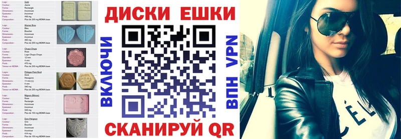 Экстази бентли  Купить закладки  Владивосток 