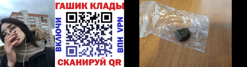 Купить  Владивосток  ГАШИШ 40% ТГК 