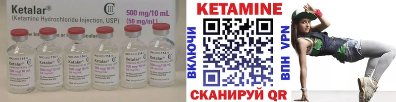 КЕТАМИН ketamine  Купить закладки  Владивосток 