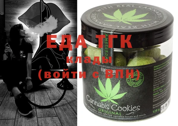 трава Михайловка