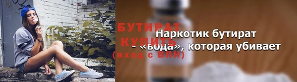 трава Михайловка