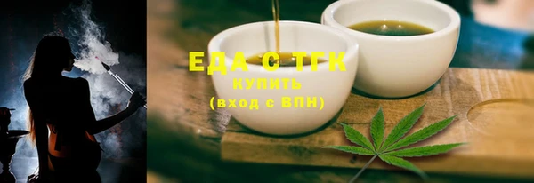 трава Михайловка