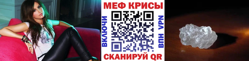 Купить Владивосток Мефедрон VHQ