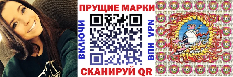 Марки N-bome 1,8мг Купить закладки Владивосток