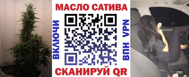 ТГК вейп с тгк  Купить закладки  Владивосток 